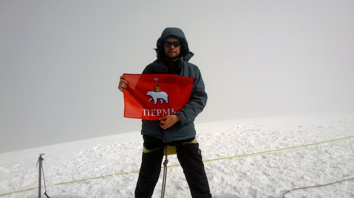 Советник главы Перми Юрий Исаев водрузил флаг города на вершину горы Казбек