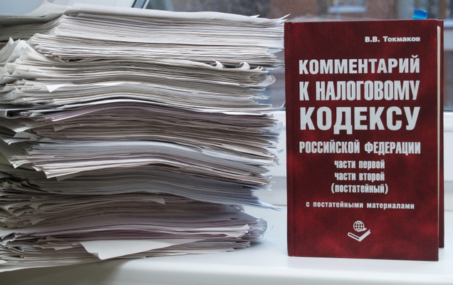 Профильный комитет Заксобрания поддержал отмену налоговых льгот
