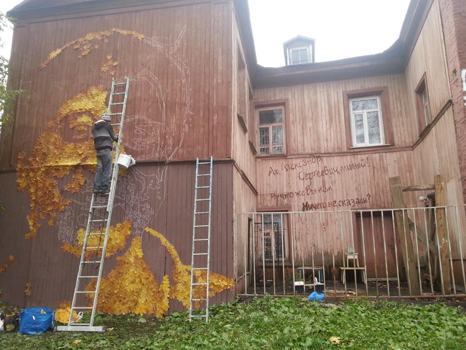 В Перми появится мозаика из листьев с портретом Юрия Шевчука