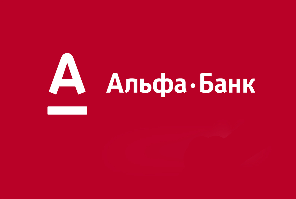 В Перми открылся центр ипотечного кредитования «Альфа-Банка»