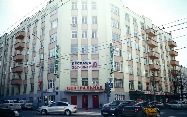 В Перми на продажу вновь выставлена гостиница «Центральная»