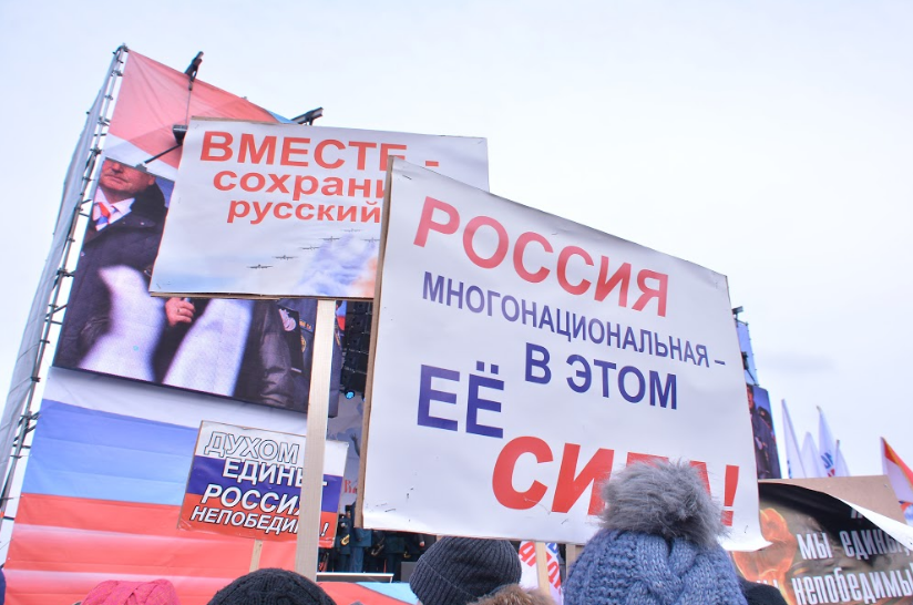Жители Перми отпраздновали День народного единства