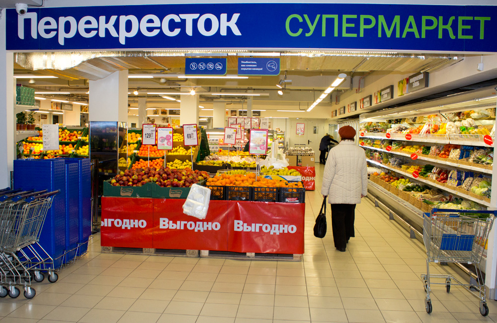 ​«Перекресток» готов открывать магазины в Перми вплоть до максимума, разрешенного антимонопольным законодательством