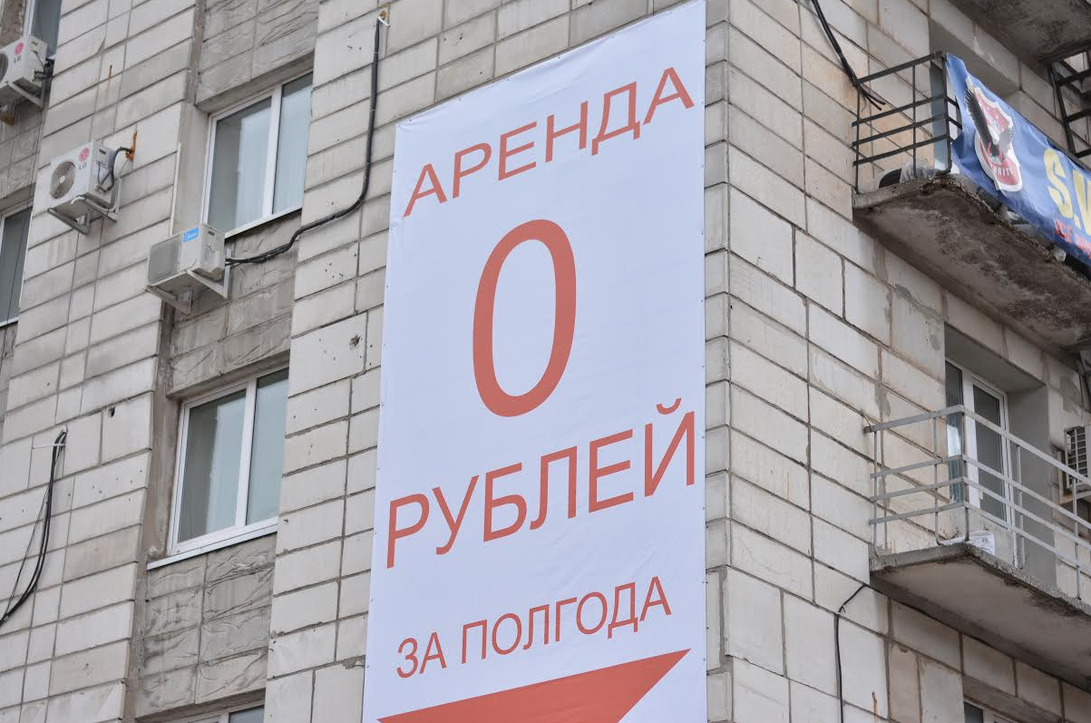 Последний арендатор. В Перми снова увеличивается спрос на аренду помещений