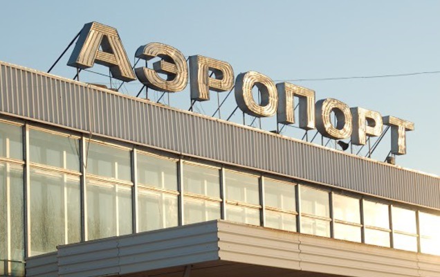 Из-за непогоды отменены рейсы из Москвы в Пермь