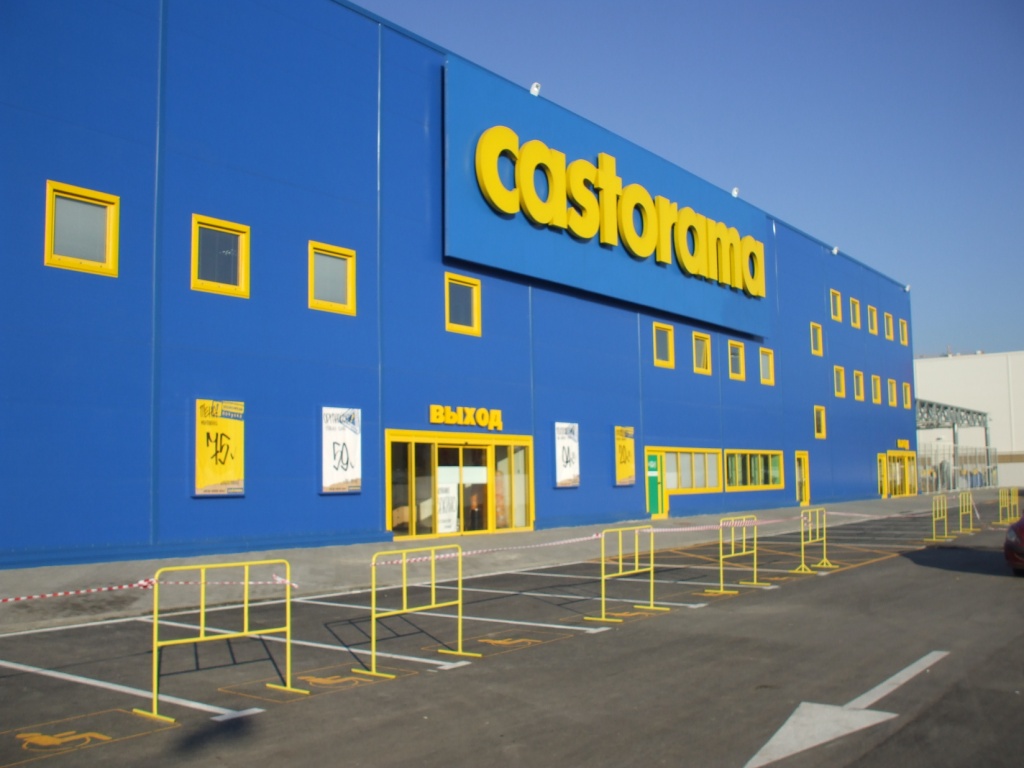 «Касторама» может построить еще один гипермаркет в Прикамье