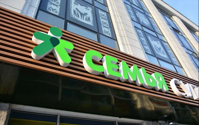 В Перми еще одну площадку «Вивата» займет магазин «Семья»