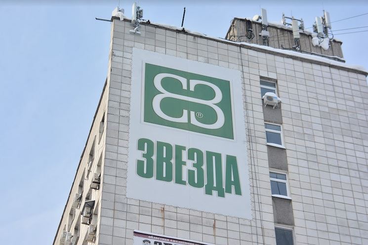 Звездный час