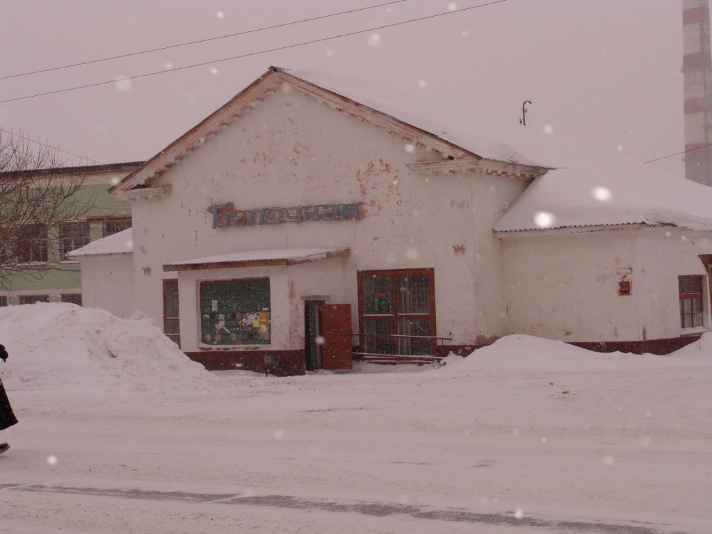 Град Моно-Кристо