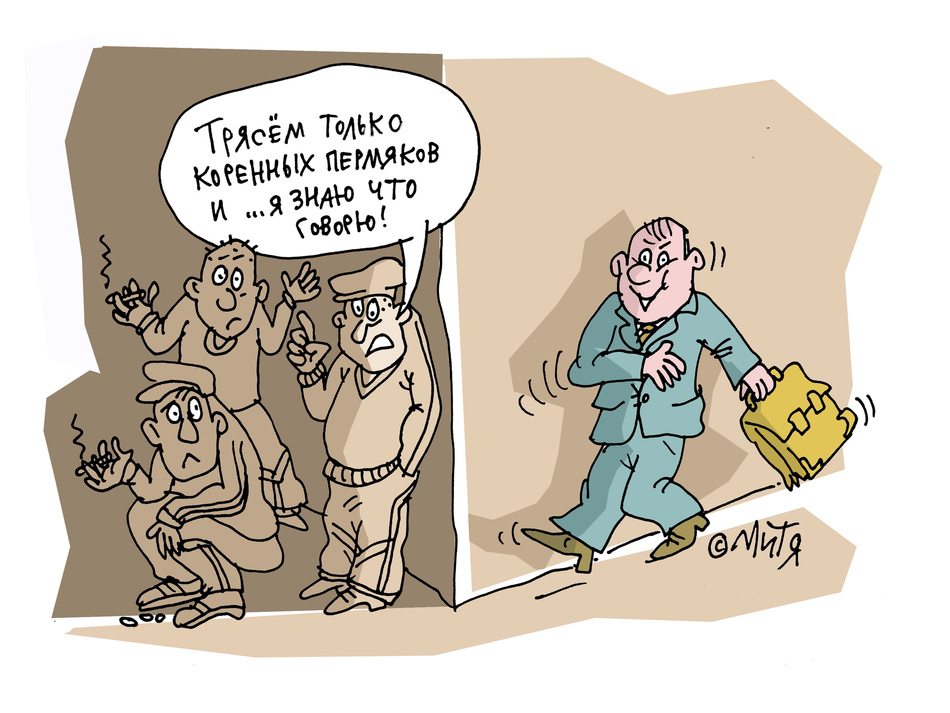 «Крик души»: обзор пермского интернета за неделю