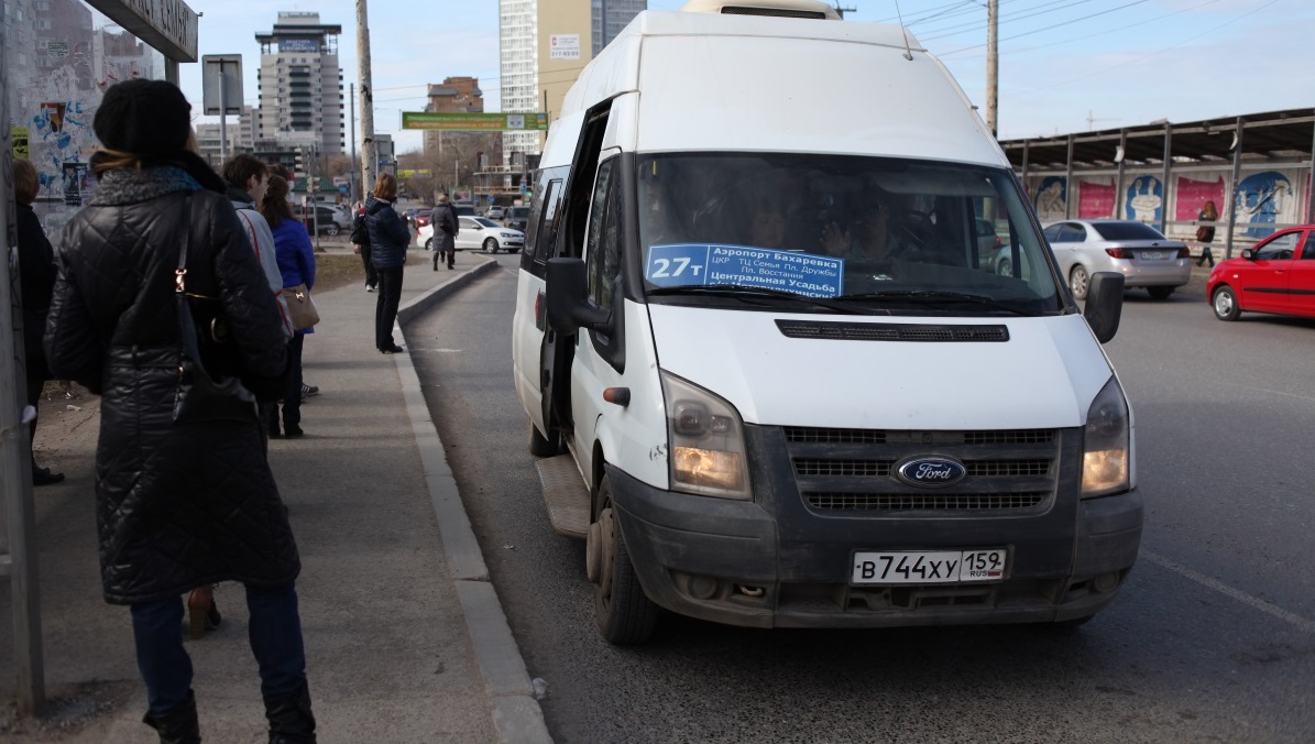 Пермский экспресс