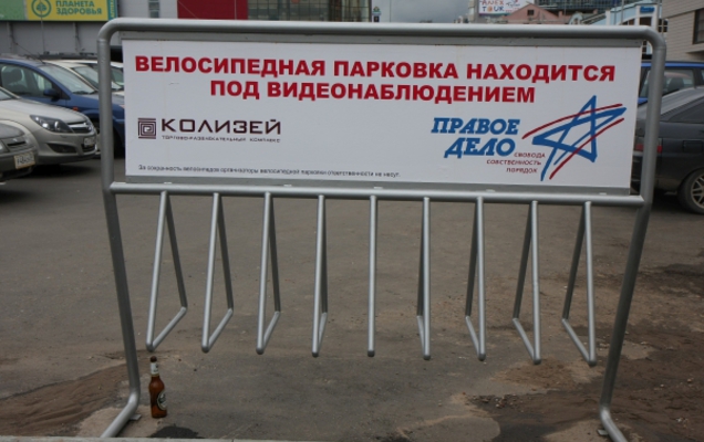 В конце сентября в Пермском крае могут закрыться реготделения восьми политических партий