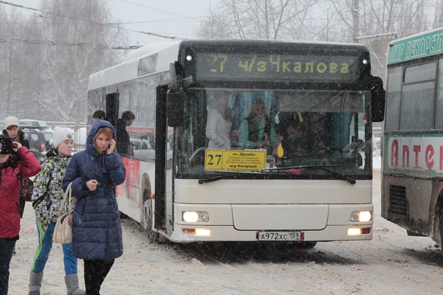 Администрация Перми приостановила отбор оператора электронного транспортного билета