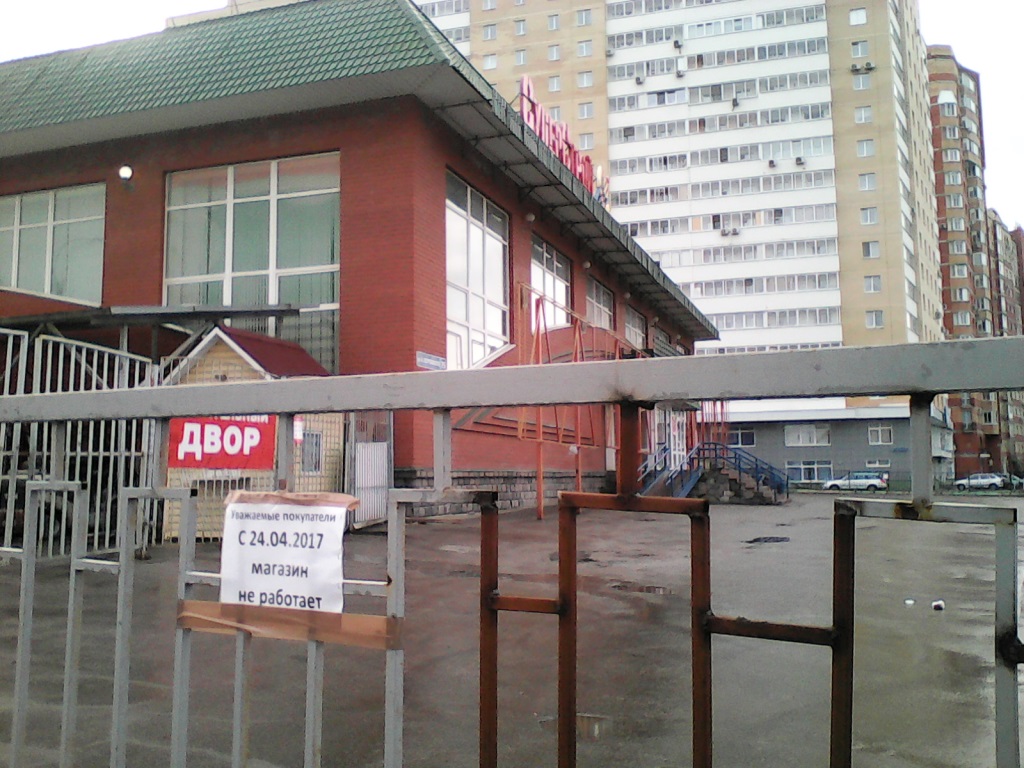 В Перми на площадке центрального «Суперстроя» откроется строительный гипермаркет «ДомоСтрой»