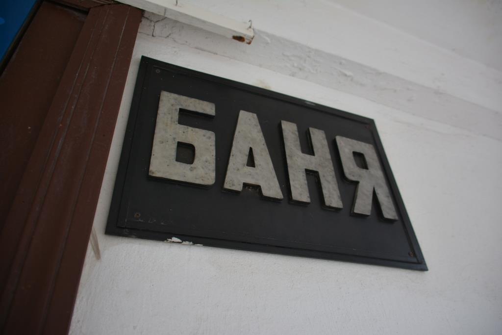 Приставы отказались изымать часть здания Пушкинской бани у предпринимателя Валерия Япарова