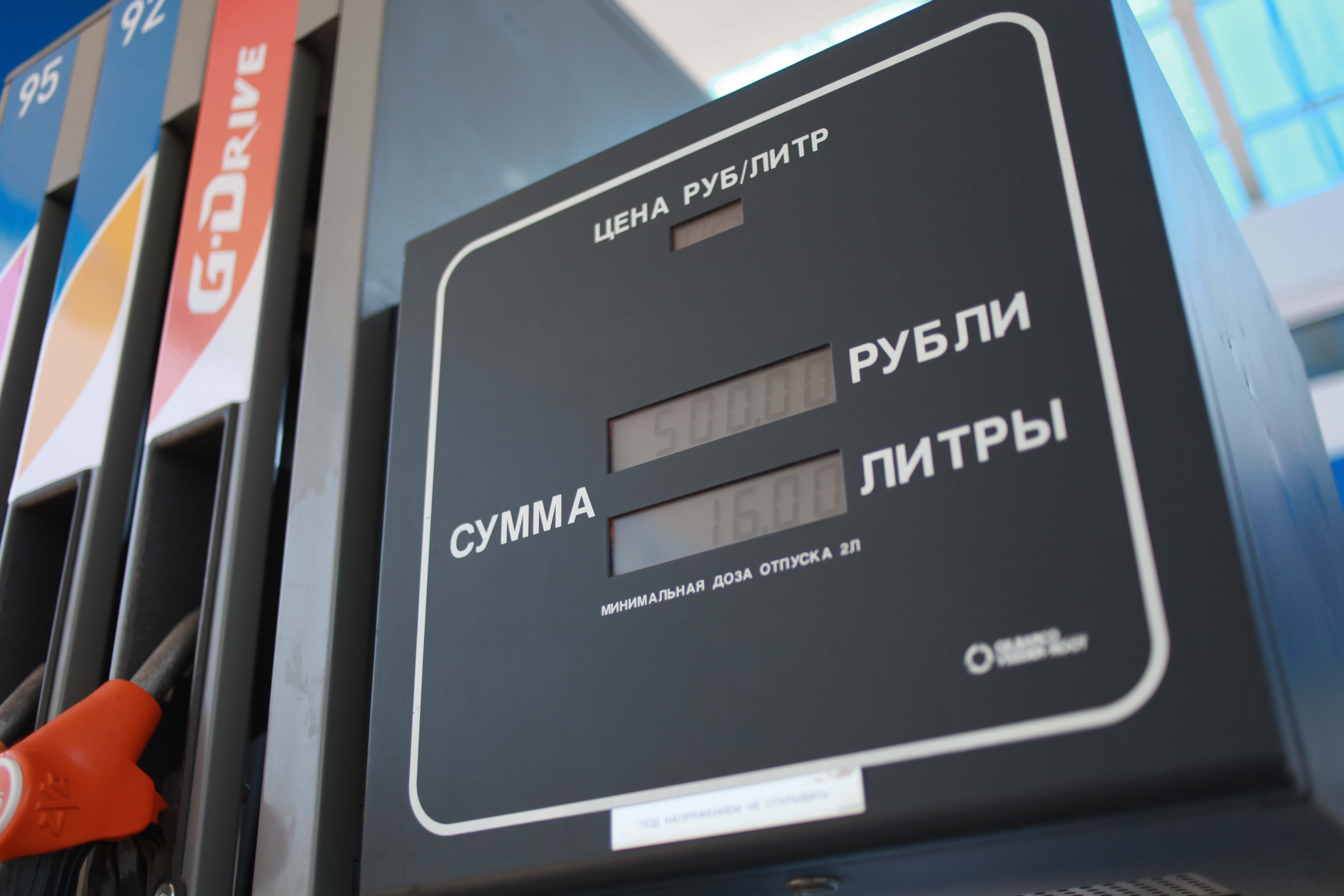 Держите меня семеро