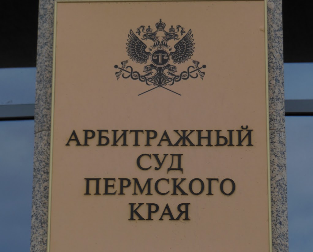 Суд отложил на месяц рассмотрение дела о банкротстве «Экс Авто»
