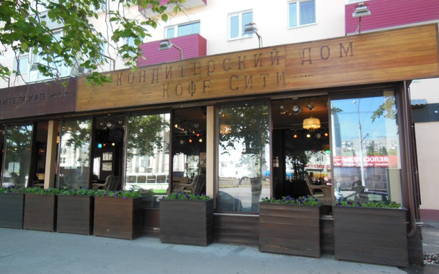 Охранник применил электрошокер к правозащитникам, пришедшим в «Кофе-Сити»