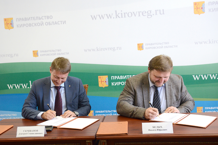 Дмитрий Скриванов и Никита Белых подписали соглашение о сотрудничестве