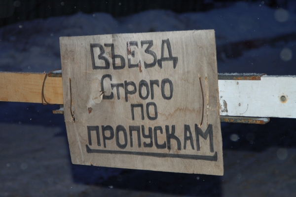 Пермское отделение партии «Родина» будет заранее выявлять факты судимости у своих кандидатов