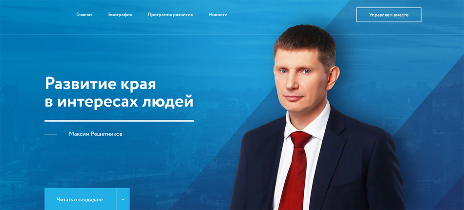 Наружное применение