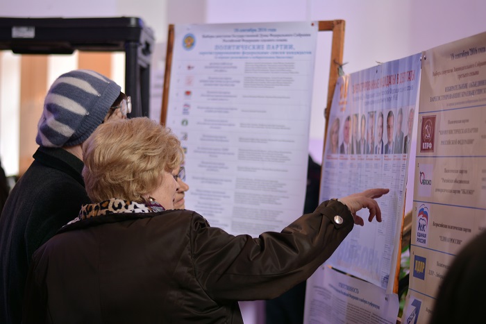 Лидер партии «Яблоко» в Пермском крае не прошла в гордуму Краснокамска