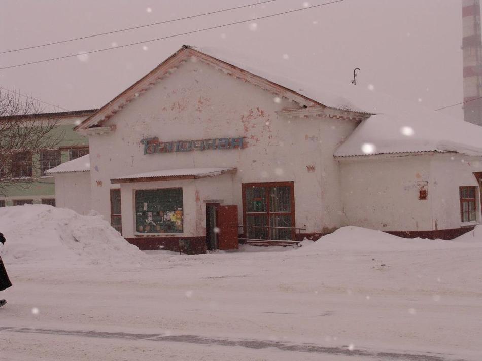 Град Моно-Кристо