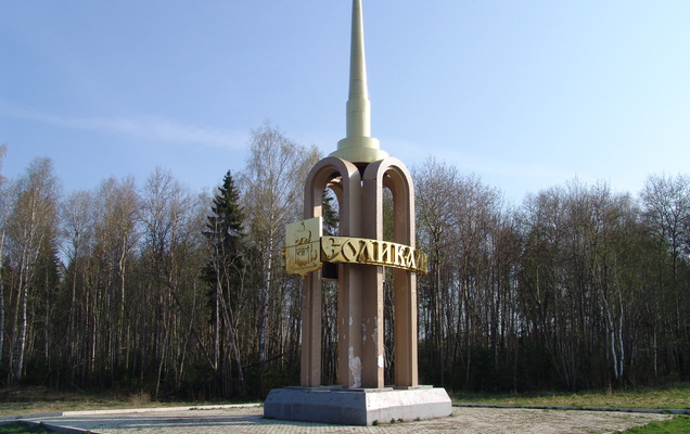 Заявление Сергея Девяткова о сложении полномочий главы Соликамска рассмотрят 30 сентября