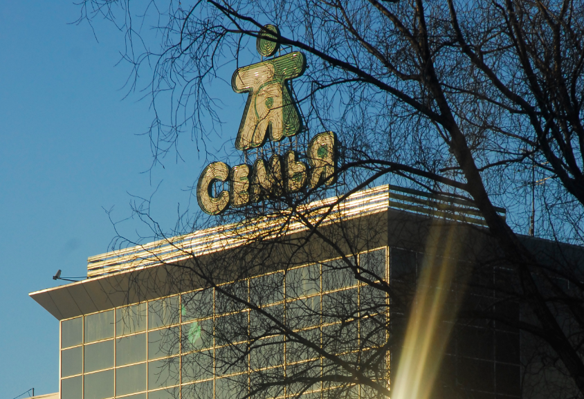 Выручка ГК «ЭКС» выросла в 2014 году на 12,4%