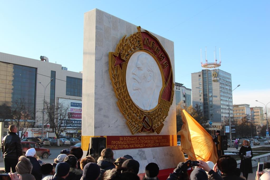 «Здесь был Ленин»