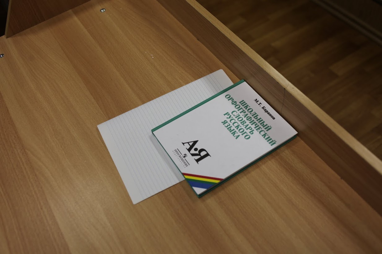 «Тотальный диктант» проведут в гроте Кунгурской ледяной пещеры