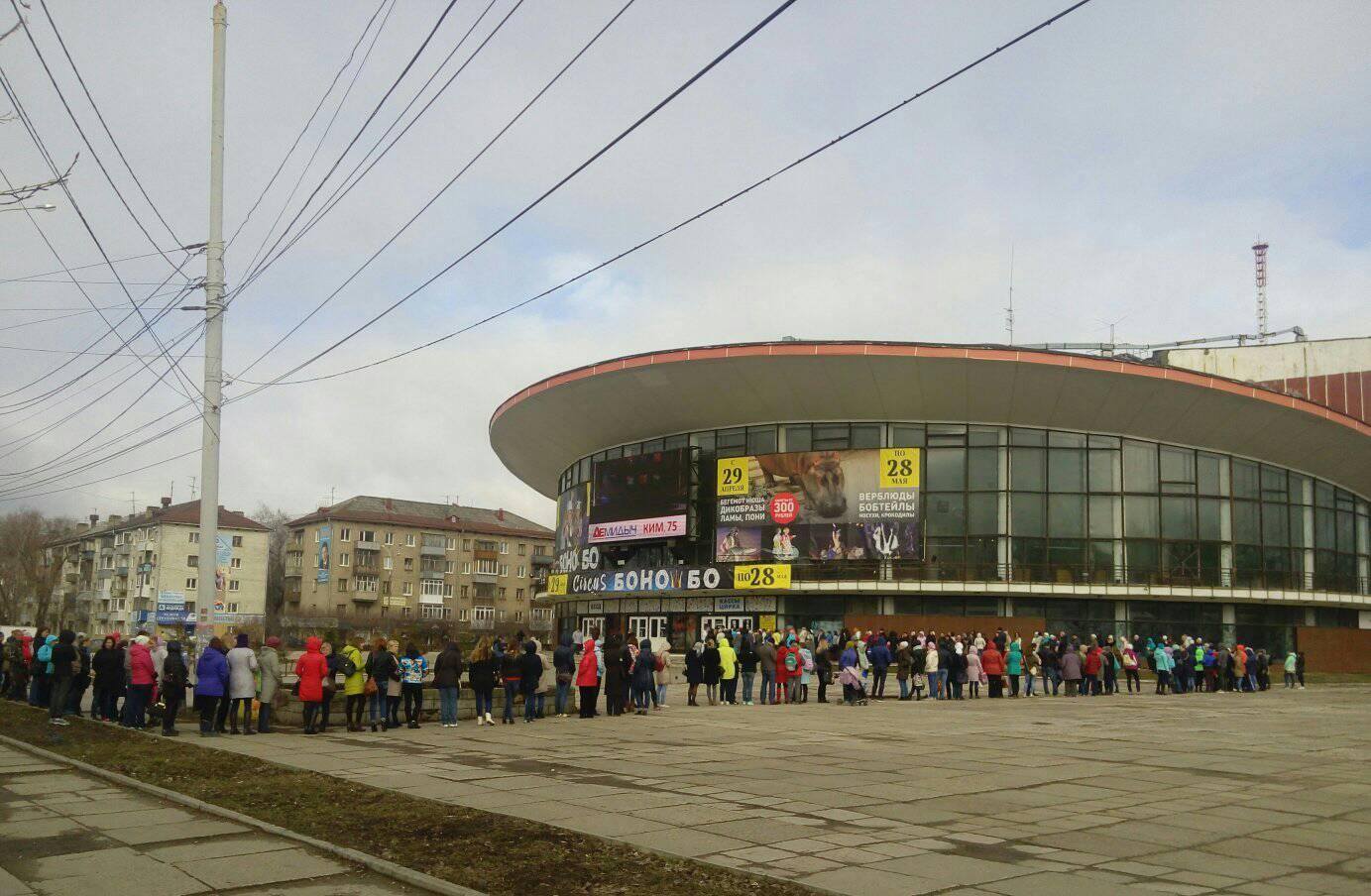 В Пермский цирк выстроилась очередь за бесплатными билетами
