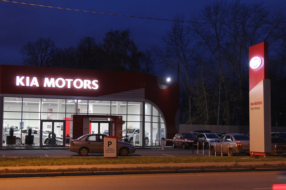 «Вега-Моторс» откроет новый автоцентр KIA в Камской долине