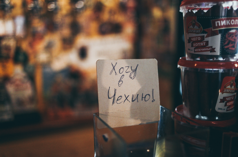 С пивом на выход