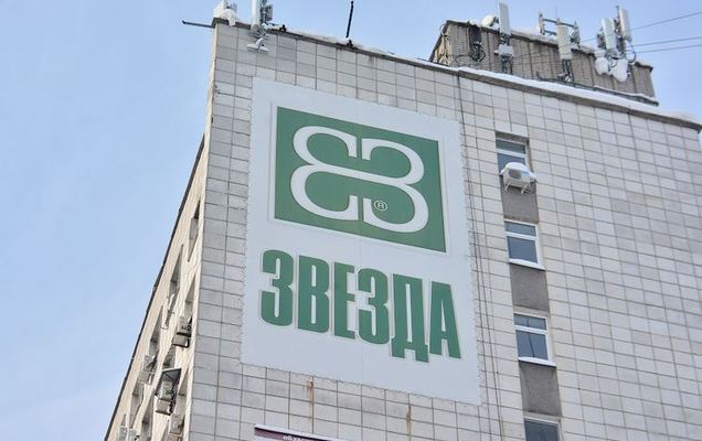 Аукцион по продаже акций типографии «Звезда» в Перми перенесен на июль