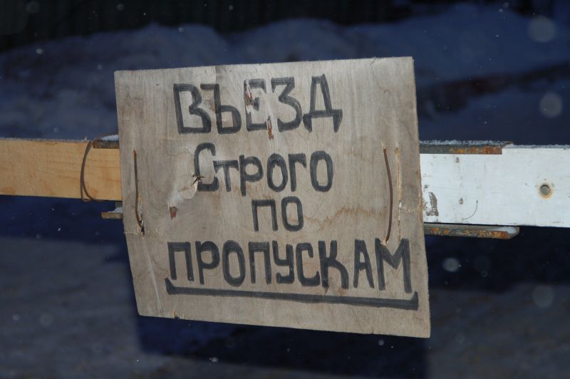 Партии РПР-ПАРНАС отказано в участии в допвыборах в Перми