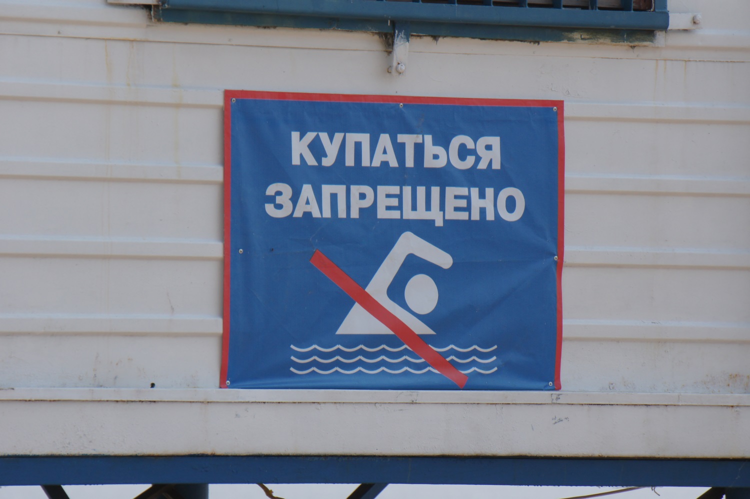 Прокуратура Суксунского района: одной из причин утопления 4 человек стало отсутствие знаков