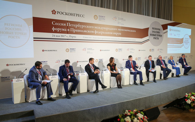 На сессии Петербургского форума обсудили вопросы привлечения инвестиций в экономику Прикамья