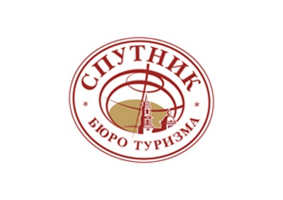 Бюро туризма «Спутник» приглашает посетить Ярмарку туров