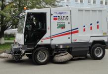 Пермские власти распорядились пропылесосить город