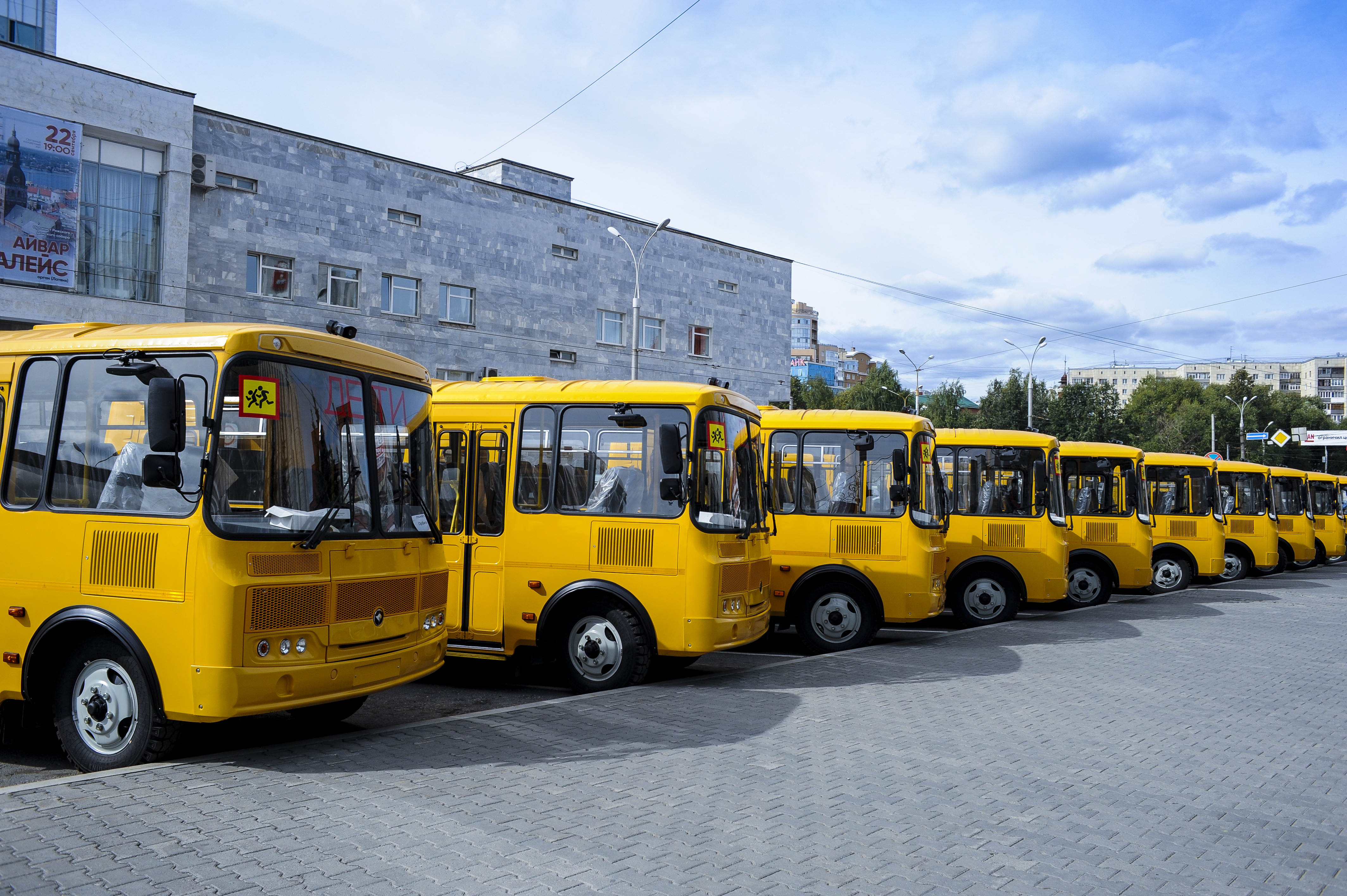 В Прикамье поступила первая партия новых школьных автобусов