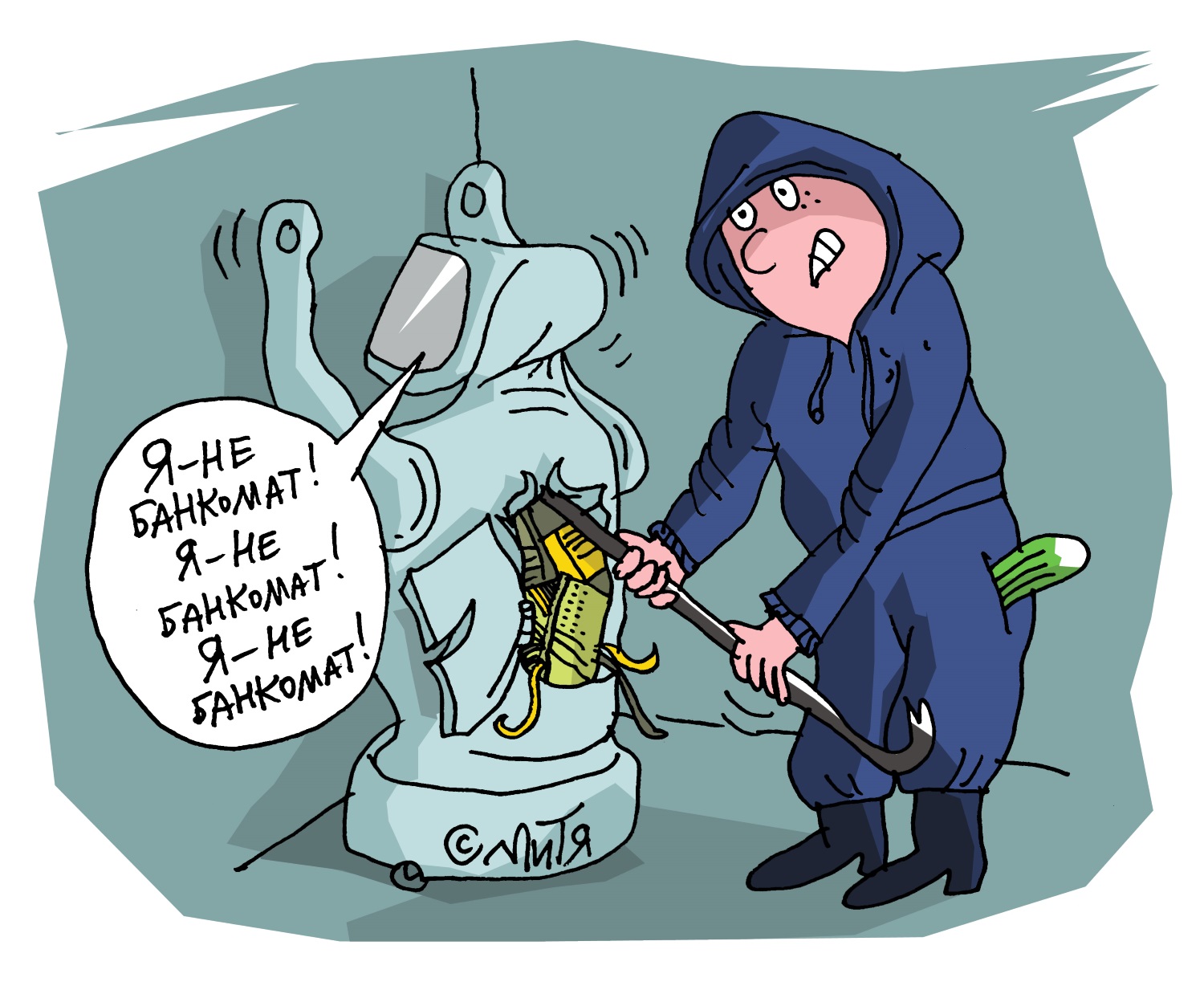 Фатальные сцены