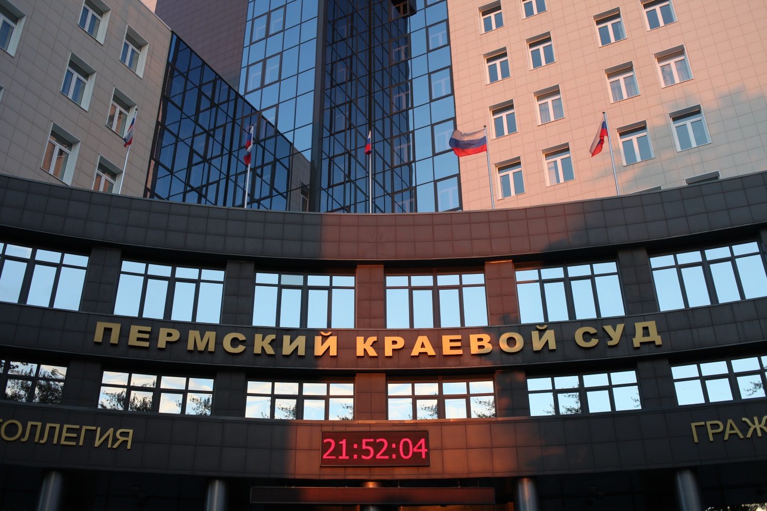 Анатолий Саклаков не смог добиться снятия ареста на свое имущество