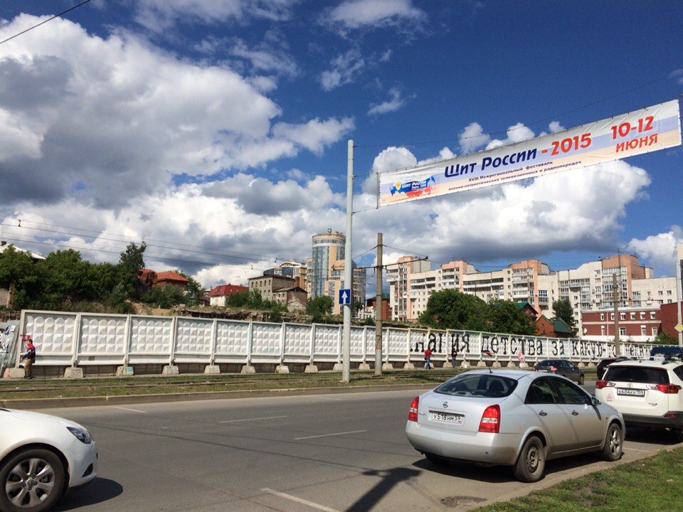 В Перми уничтожают еще один объект стрит-арта