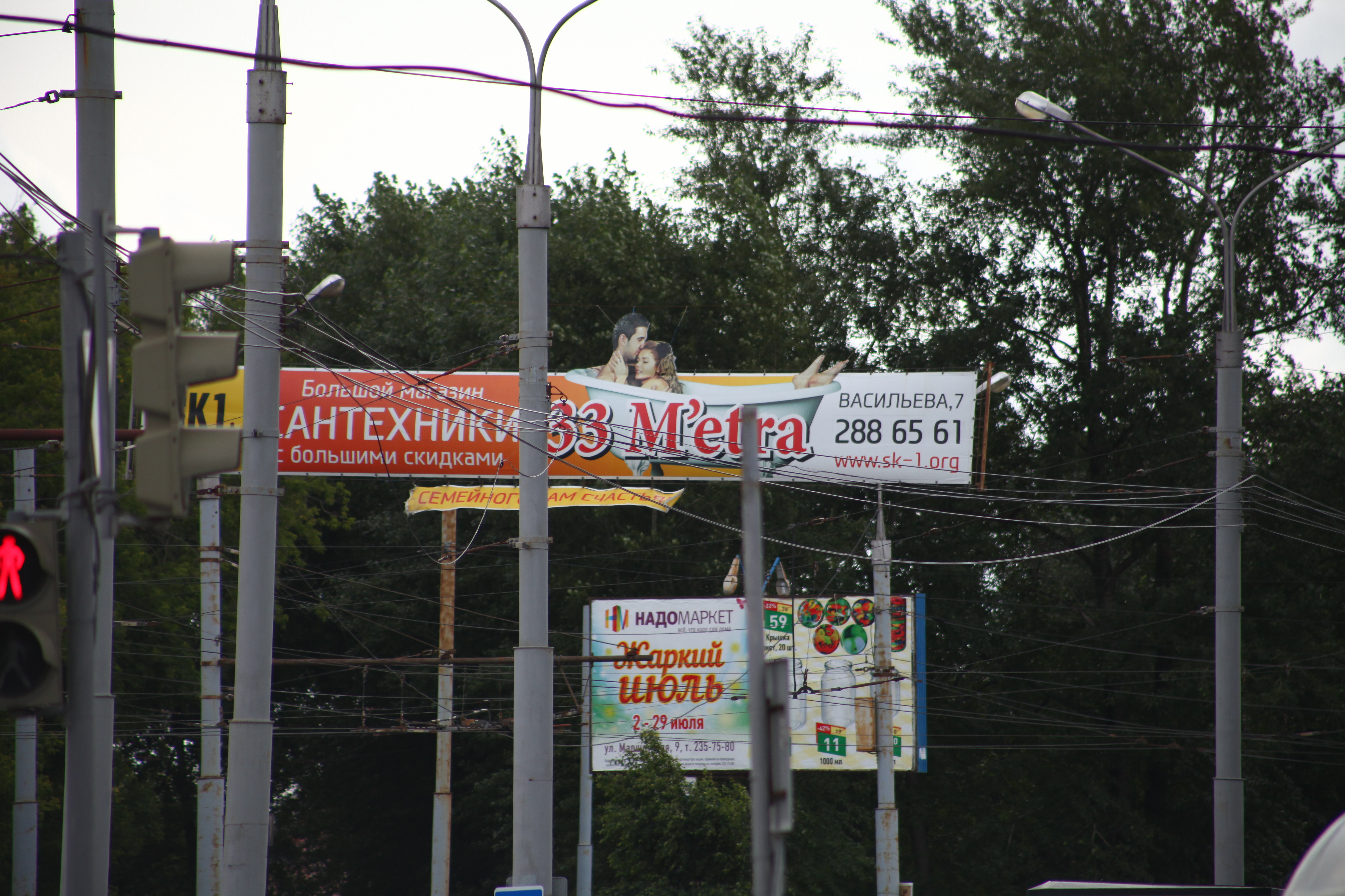 «Назаре», ты ее не буди