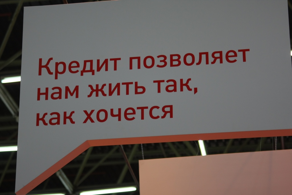 Ипотеке честь. За год объемы выдачи ипотеки в Пермском крае упали почти на 40%