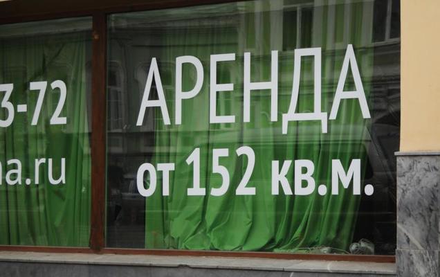 ​Аренда торговых помещений в Перми подешевела за год на 16%, офисов – на 21%