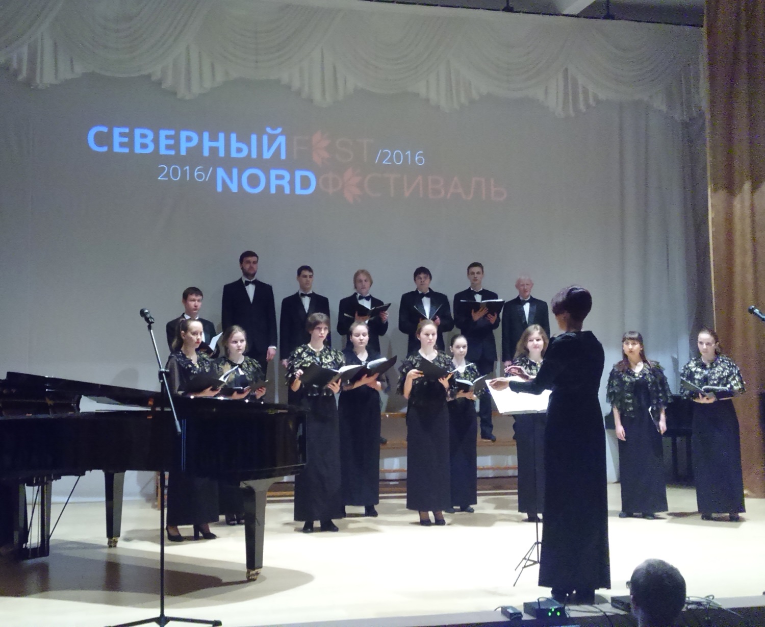 Музыка северного ветра. В Прикамье во второй раз прошел международный фестиваль NordFest