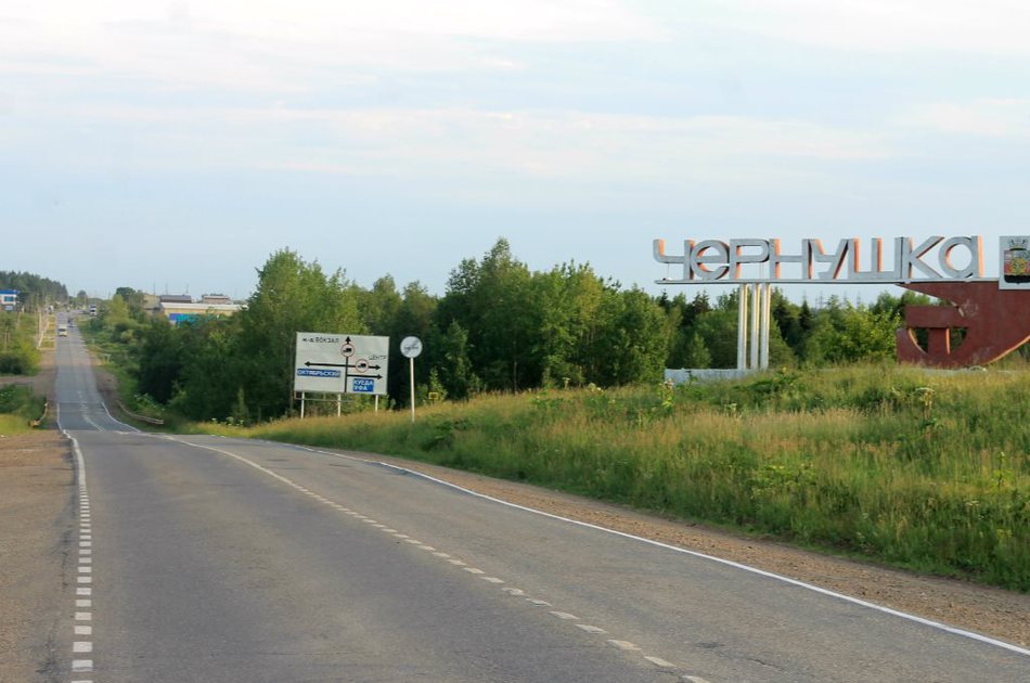 Business Class запускает новый проект о путешествиях по Пермскому краю