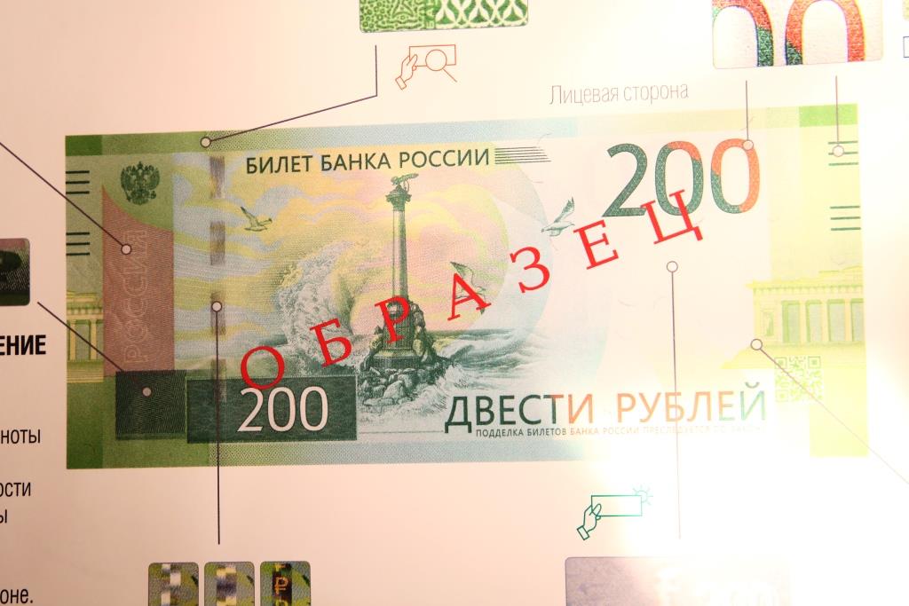 Появление в России новых банкнот взволновало жителей Прикамья